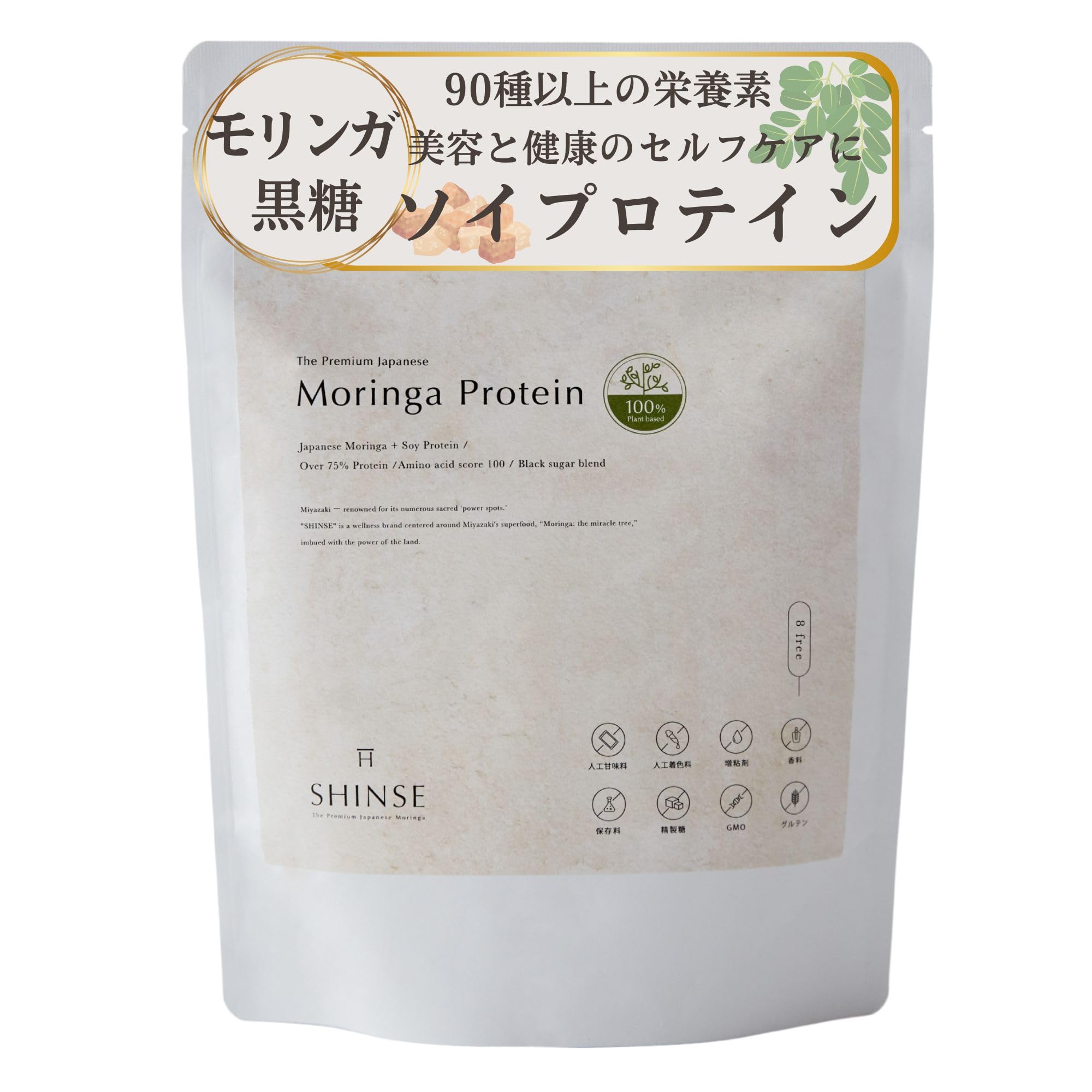 Premium ソイ＆モリンガプロテイン 300g 人工甘味料不使用 無添加 栄…