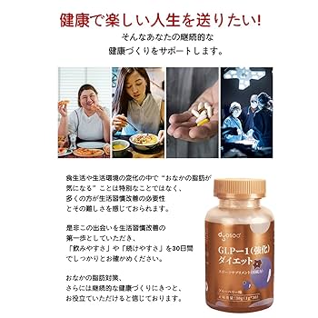 ダイエットサプリ shu 713ffXRNCgL._UF350,350_QL80_.jpg