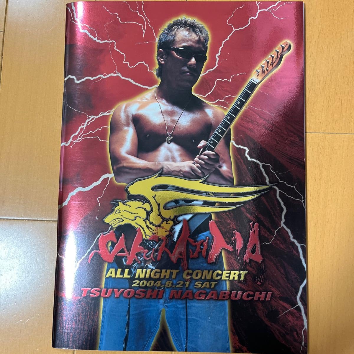 Amazon.co.jp: ○○長渕剛○LIVE2004.8.21桜島オールナイトコンサート