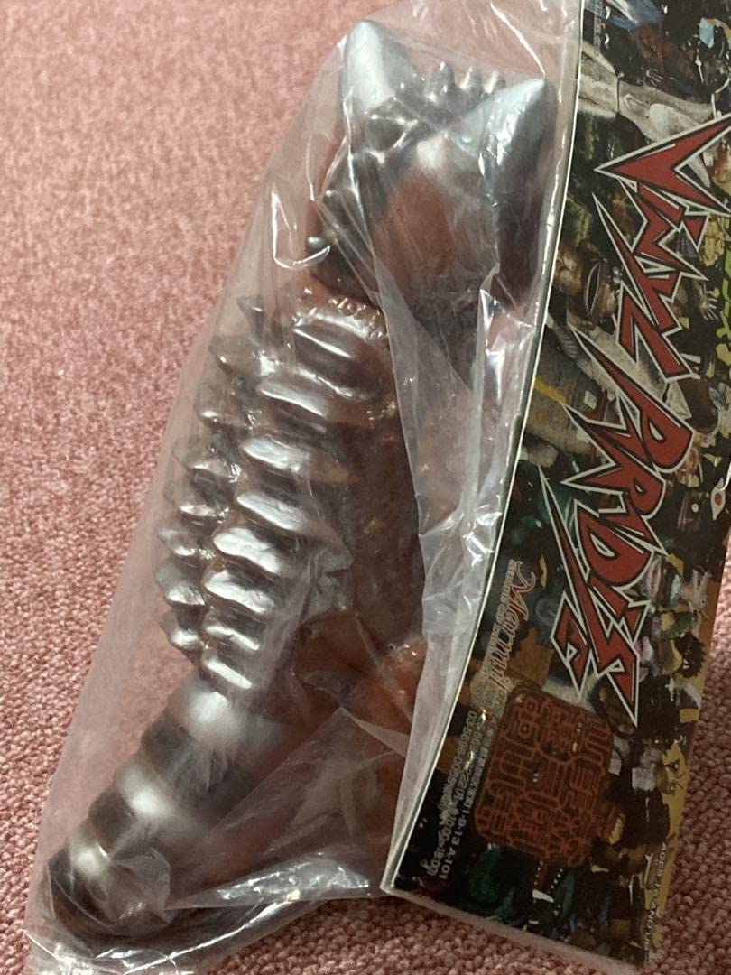 Amazon.co.jp: 初期物 マーミット パチ怪獣 マミトラー : おもちゃ
