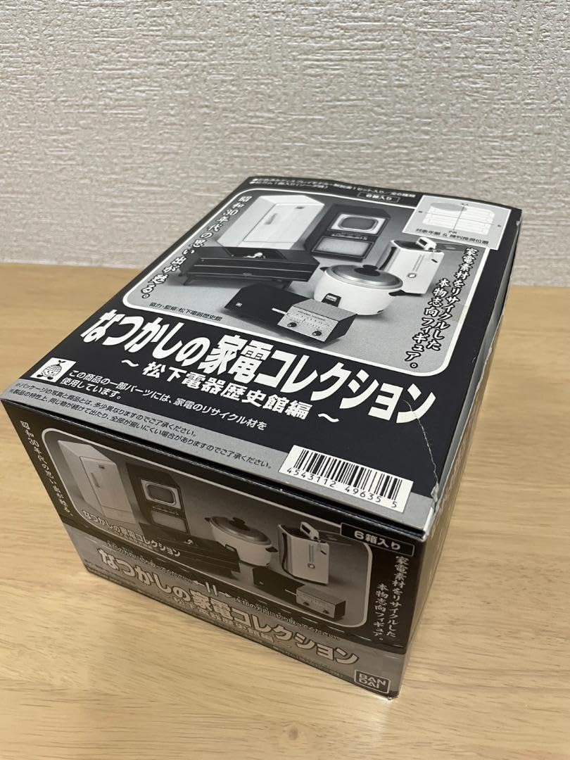 Amazon.co.jp: 全6種なつかしの家電コレクション～松下電器歴史