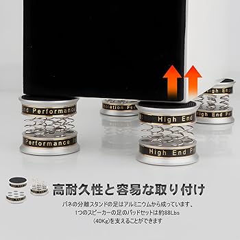 アルミ削り出し スピーカーフット スピーカースパイク 2台分 アルミ