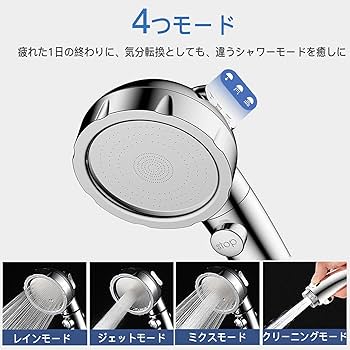シャワー ヘッド 風呂 マイクロナノバブル 手元止水 クローム Amazon.co.jp: シャワーヘッド 節水 マイクロナノバブル 高洗浄