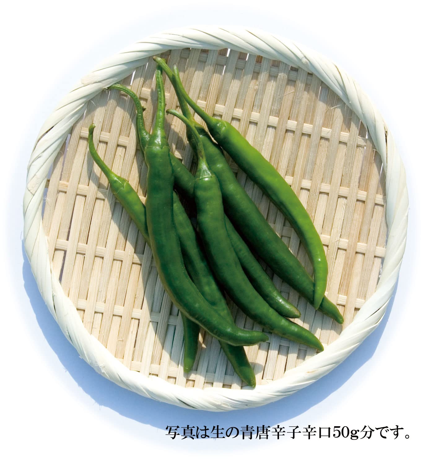 Amazon.co.jp: 国産 生 青唐辛子 辛口 500g 冷凍品 千葉県産 : 食品