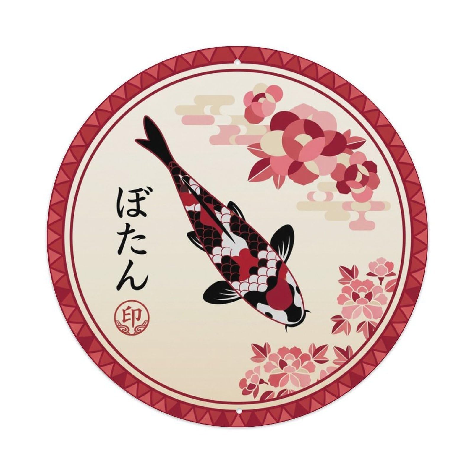 Peony Radiant Koi Fish Ukiyo-e Metal Tin Sign