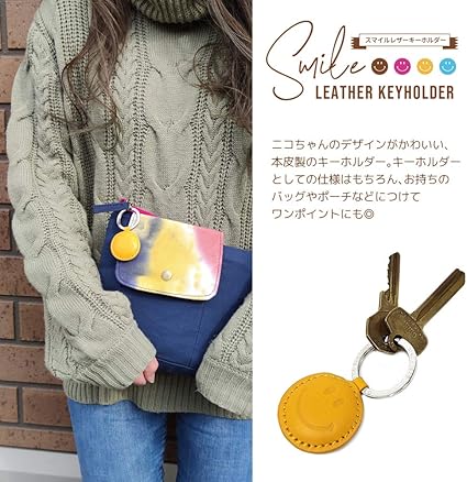 【ニコニコ】レザーキーホルダー お名前キーホルダー】 ・ ニコちゃんキーホルダーです。 ・ お