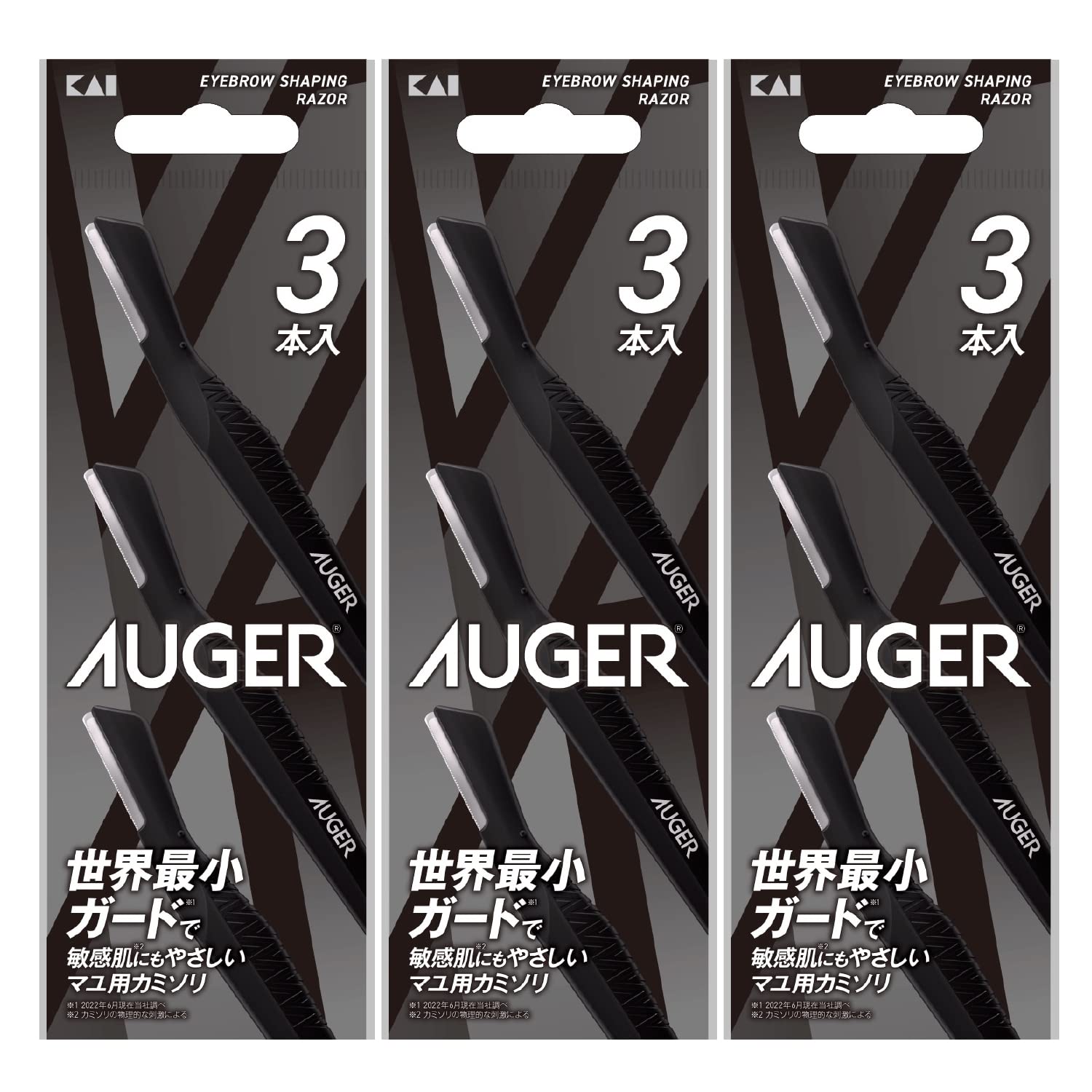 Kai 貝印 AUGER アイブローシェービングレザ 9本(3本入り×3) 眉毛 カミソリ 眉毛剃り GA0115
