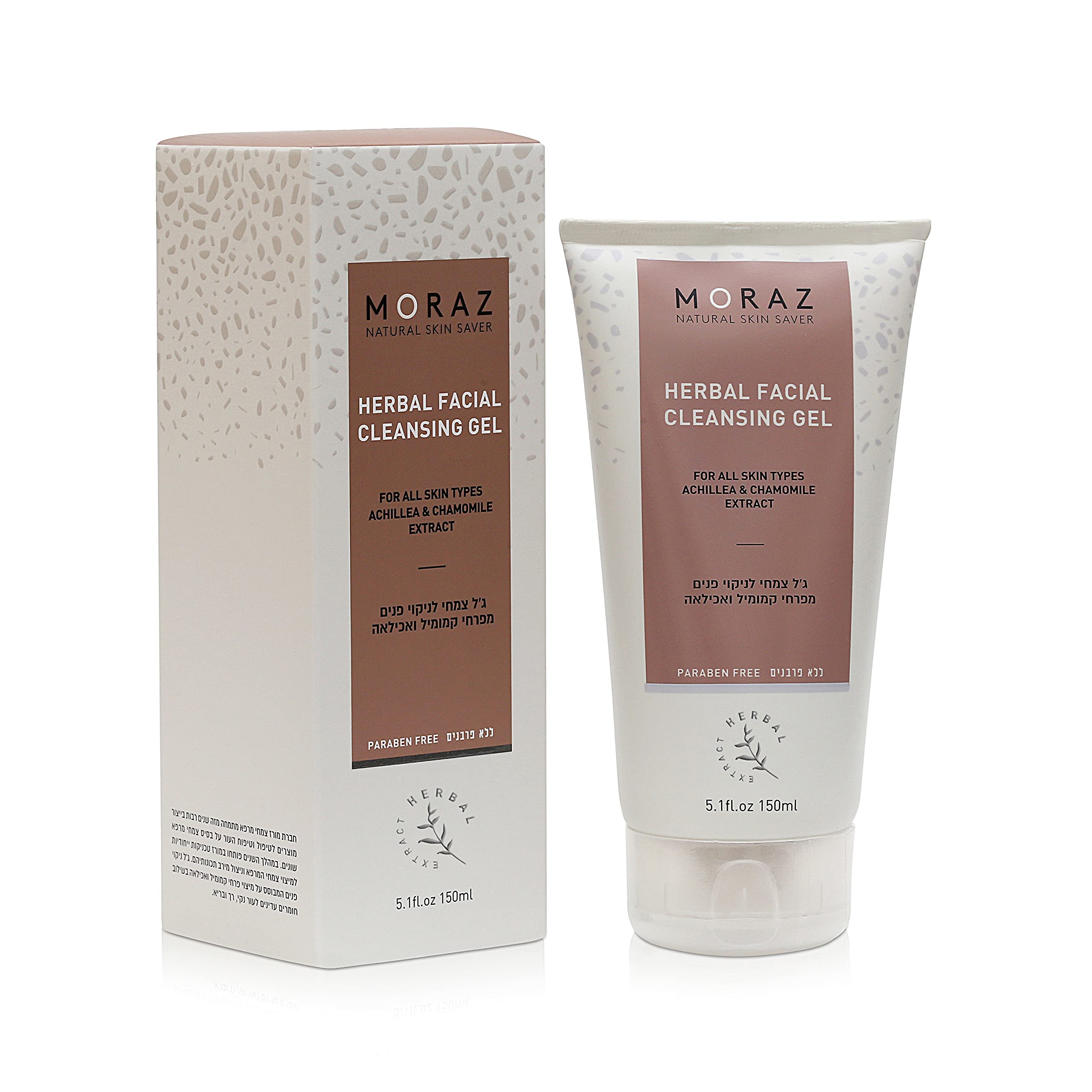 Amazon.com: Moraz Herbal Facial Cleansing Cream for All Skin Types