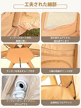 Amazon.co.jp: エアーテント インフレータブルテント TCドーム