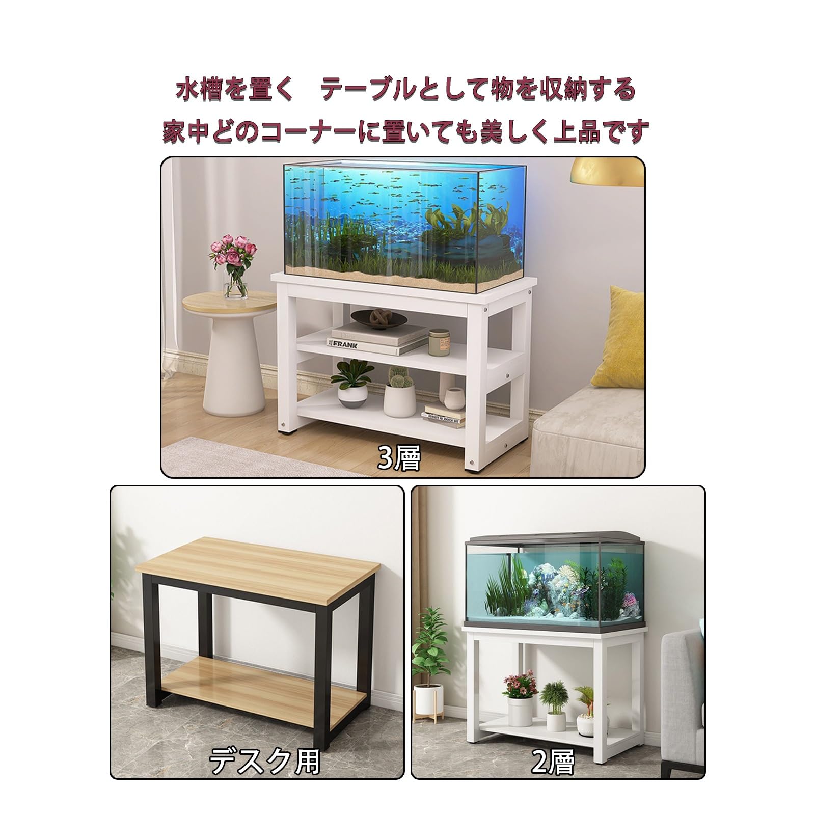 水槽台　二重構造 Amazon.co.jp: BJPQD 水槽台 60cm水槽用 水槽置く台 水槽スタンド