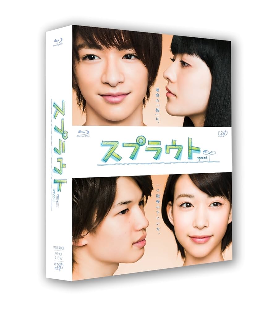 スプラウト Blu-ray BOX Amazon.co.jp: スプラウト Blu-ray BOX 通常版 : 知念侑李, 森川