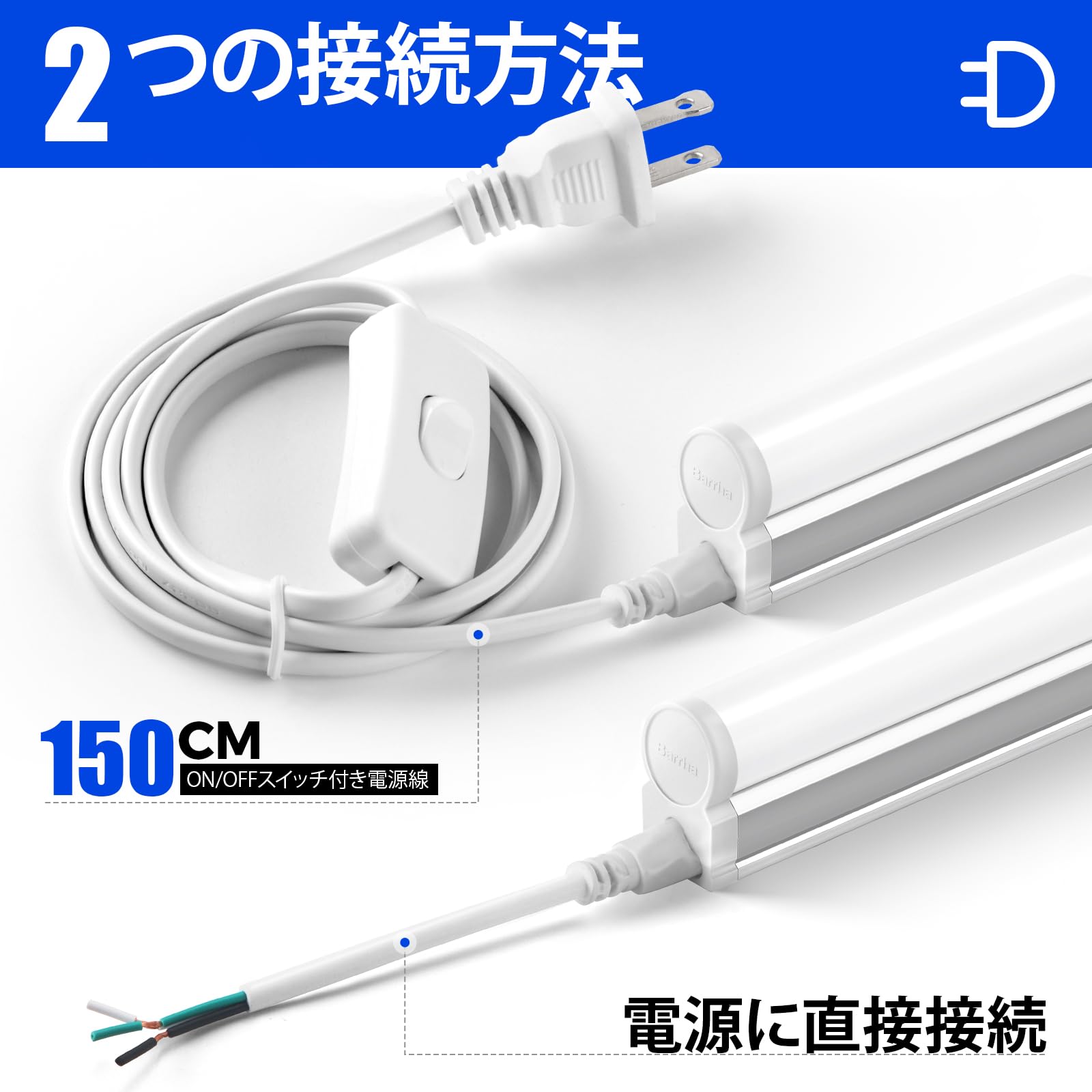 【新品・未開封】Barrina LED蛍光灯 40形 直管 蛍光灯一体型 20W Amazon | Barrina LED蛍光灯 40形 器具一体型 117cm 6500K 昼光色 2200
