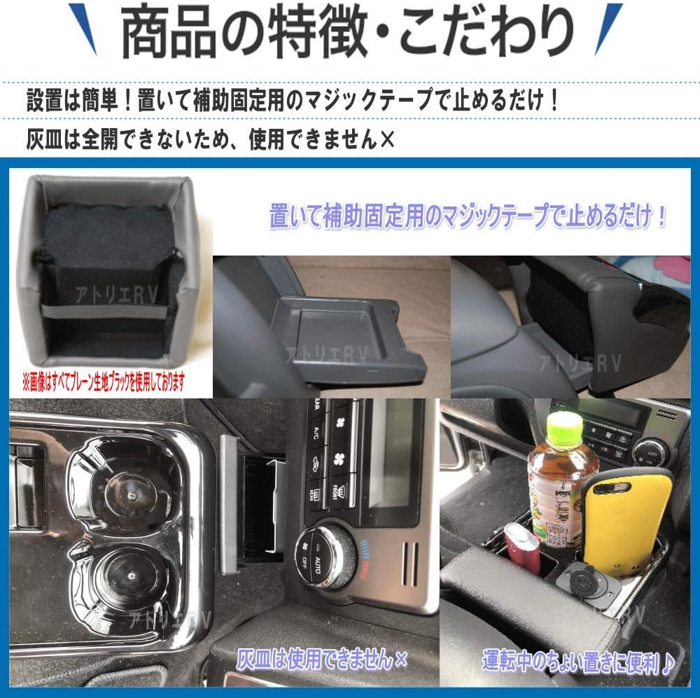 ハイエース レジアスエース フロントカウンター Bk 200系 専用 ナロー ワイド Gl スーパーgl 車内 ドリンクホルダー Rv 2n 外付コンソールボックス 車 バイク Amazon