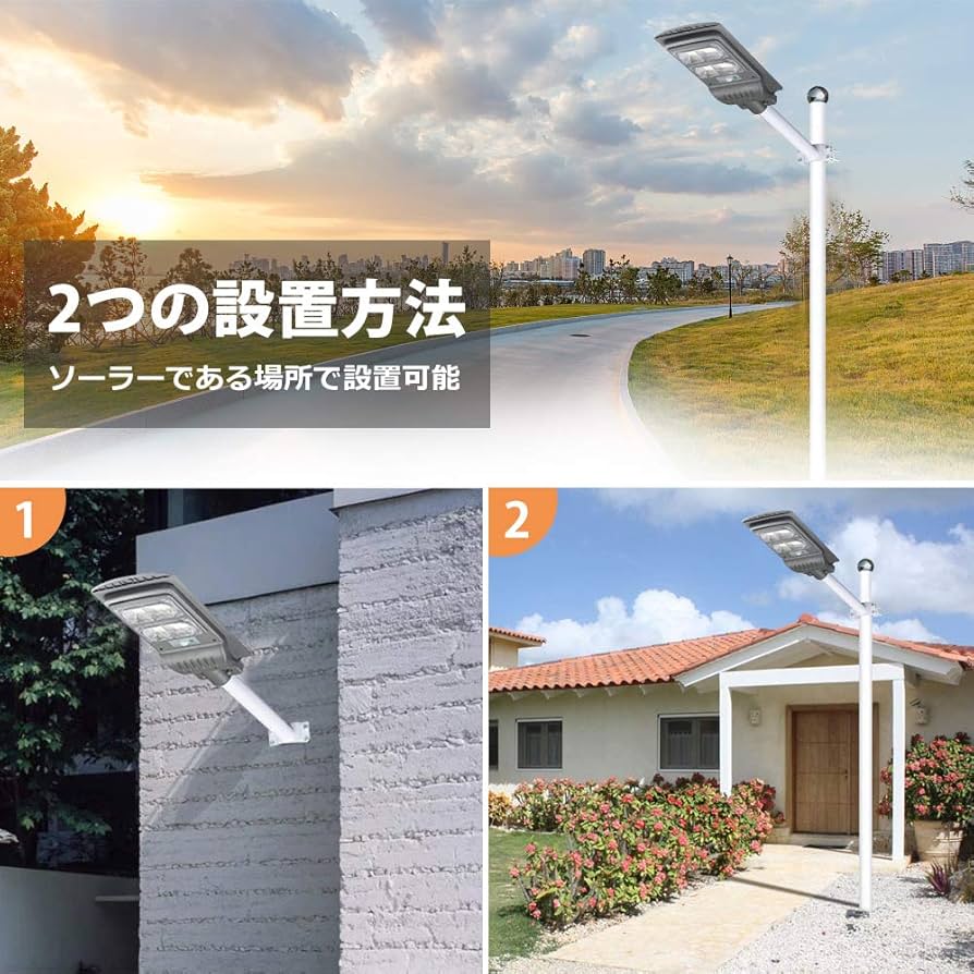 Amazon.co.jp : 【2025年最新改良】SATADA led 街灯 ソーラー