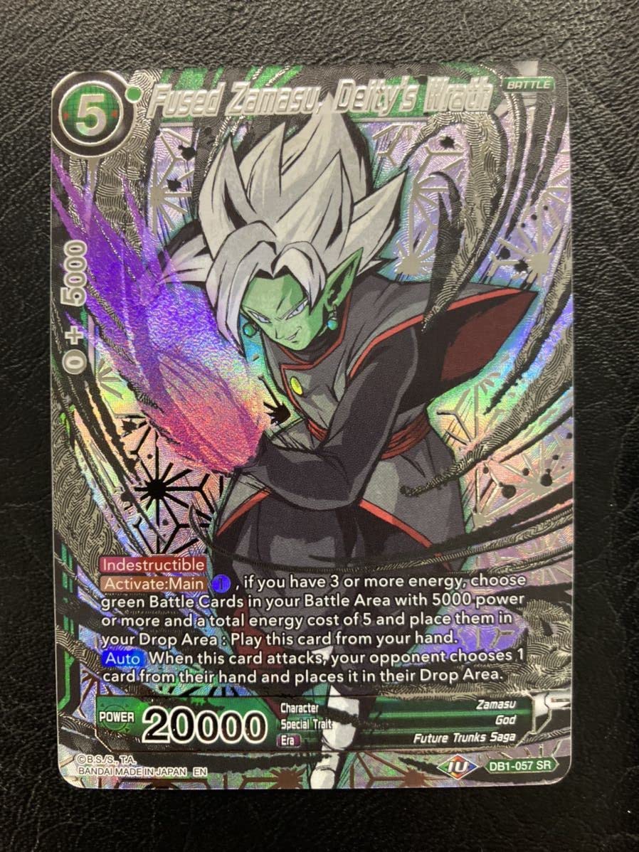 海外限定　ドラゴンボール超カードゲーム　フュージョンワールド　CSパック　ザマス 海外ブランド ドラゴンボール フュージョンワールド 烈火の闘気