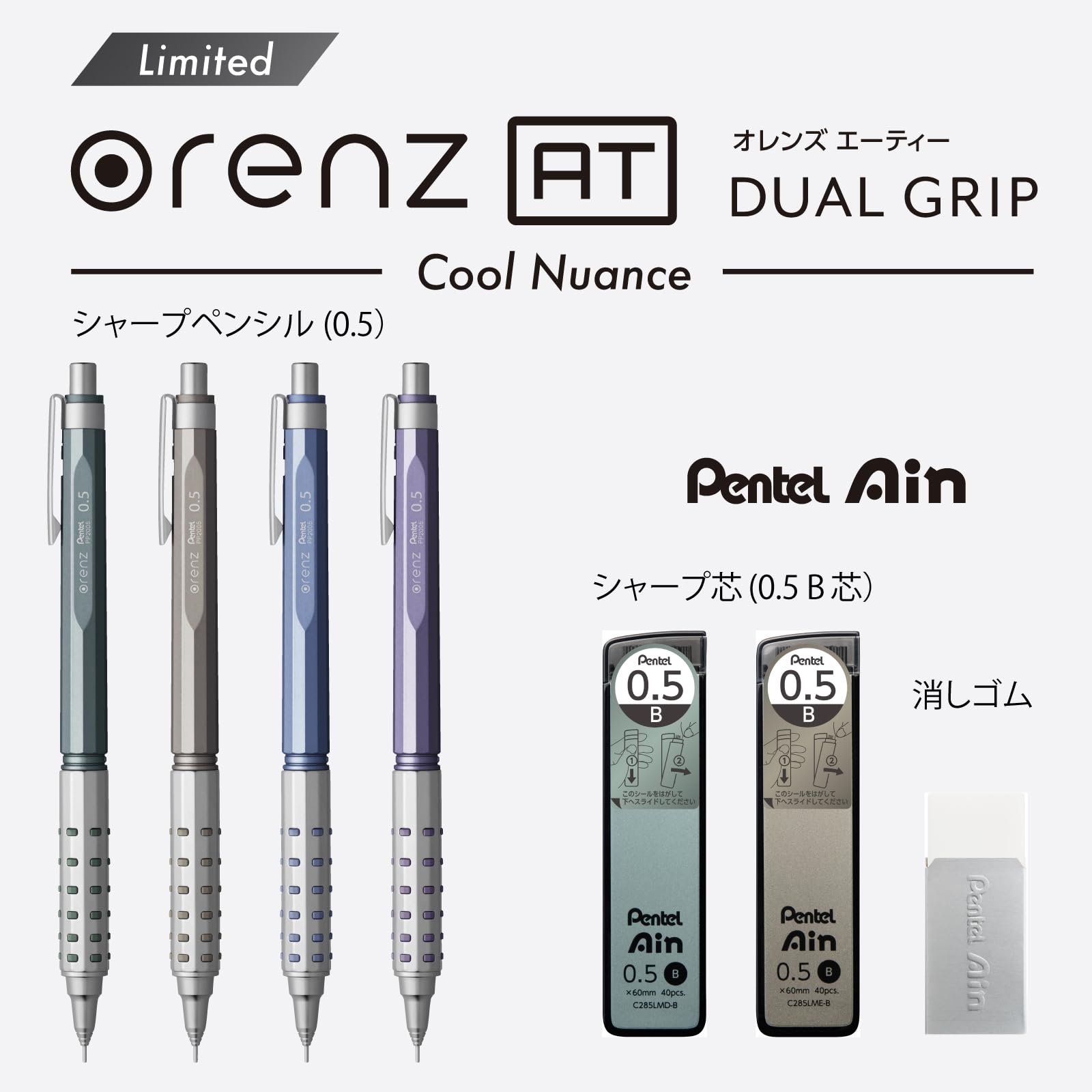 Pentel XPP2005-LMD Druckbleistift, Orens AT Exclusive 0,5 mm, Kobaltgrün