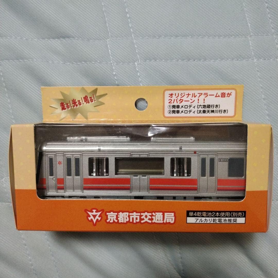 【匿名配送/希少/説明書付】日車夢工房/JR東日本/山手線デザイン/置時計/電波 匿名配送/希少/説明書付】日車夢工房/JR東日本/山手線デザイン