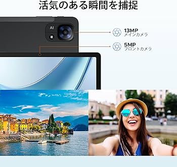 DOOGEE E3 11インチAndroid15タブレット Helio G100 Amazon.co.jp: 【Helio G100 Android15 タブレット】DOOGEE E3