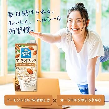 Amazon.co.jp: AZ アーモンド・ブリーズ アーモンドミルク プラス Amazon.co.jp: AZ アーモンド・ブリーズ アーモンドミルク プラス