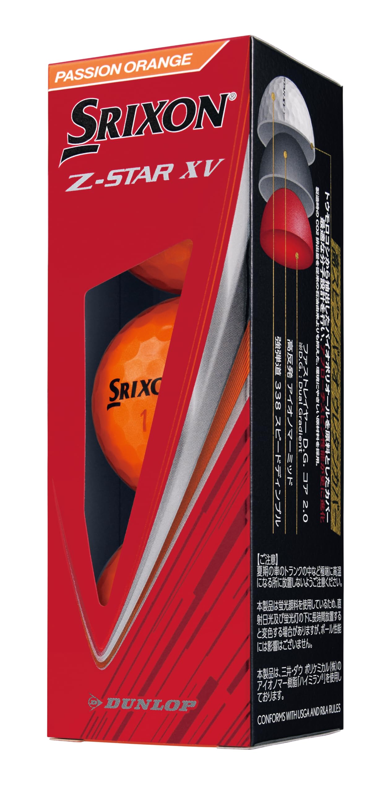Dunlop Golf Balls SRIXON Z-STAR XV 2025 1 Dozen (Pack of 12) Passion Orange
