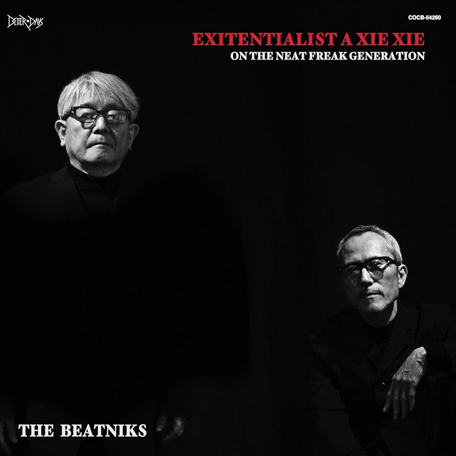 大*聖様 THE BEATNIKS 19812001 大*聖様 THE BEATNIKS 19812001 大*聖様 THE BEATNIKS 19812001