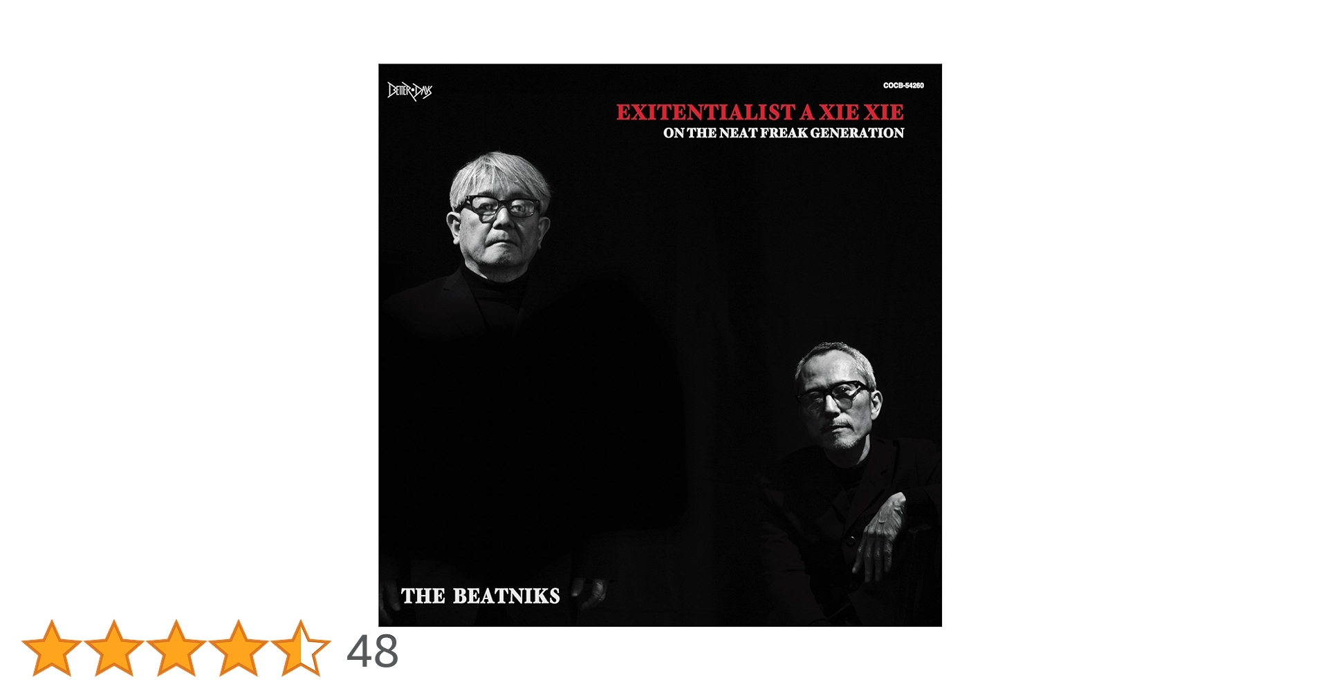 大*聖様 THE BEATNIKS 19812001 PCBP000062173.jpg?size=3&order=1