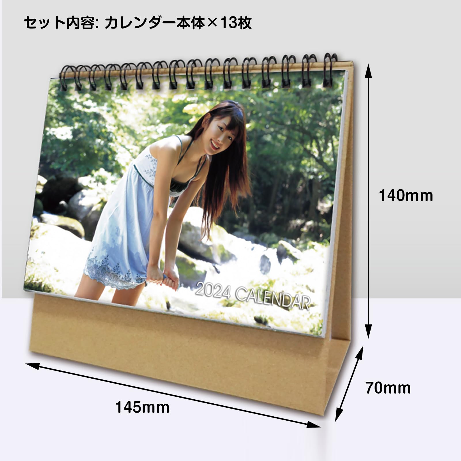 新垣結衣 2008〜13 卓上カレンダーセット(新品未使用) 【非売品】 新垣結衣さんカレンダー非売品♡