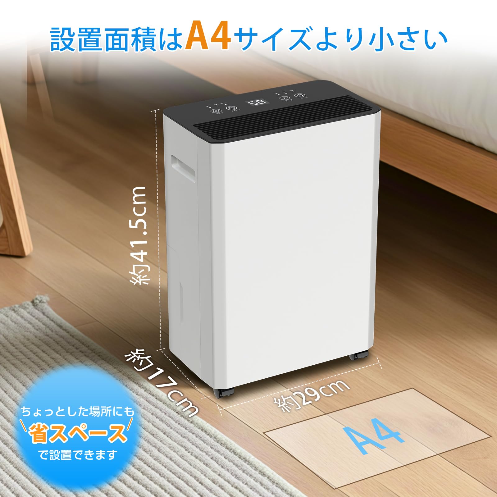 コンプレッサー式除湿機⭐️衣類乾燥12/L日 30畳 静音 3除湿モード　風量切替 Amazon.co.jp: LETCREN 除湿機 コンプレッサー式 衣類乾燥30畳