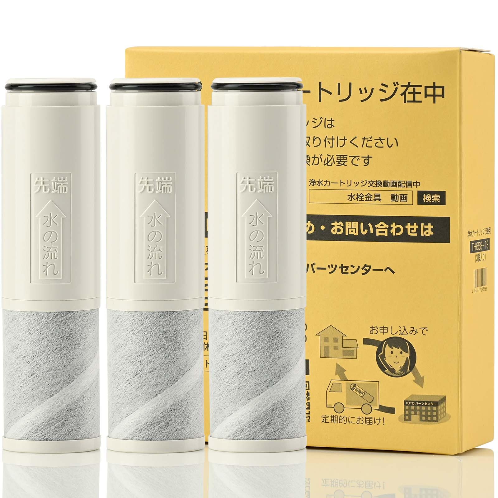 Amazon | 【正規品】TH658-1S 交換用浄水器カートリッジ (TH658S 3個