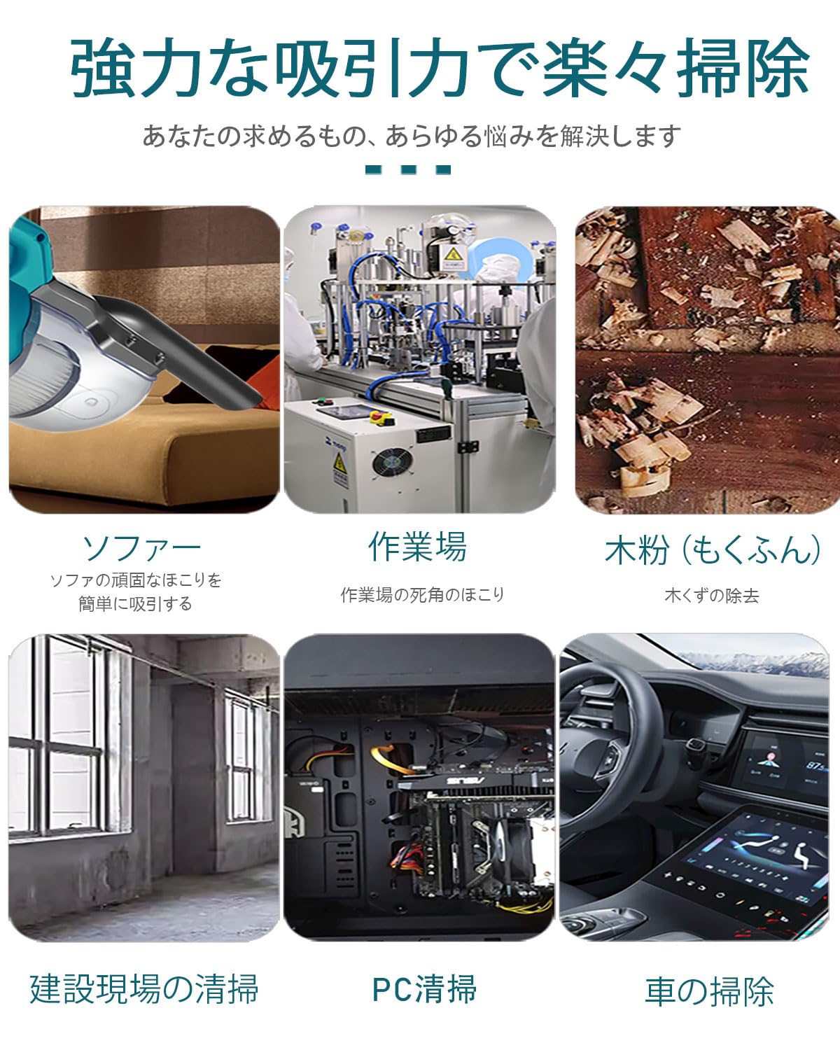 Amazon.co.jp: 充電式掃除機 18V対応 コードレスクリーナー マキタ互換