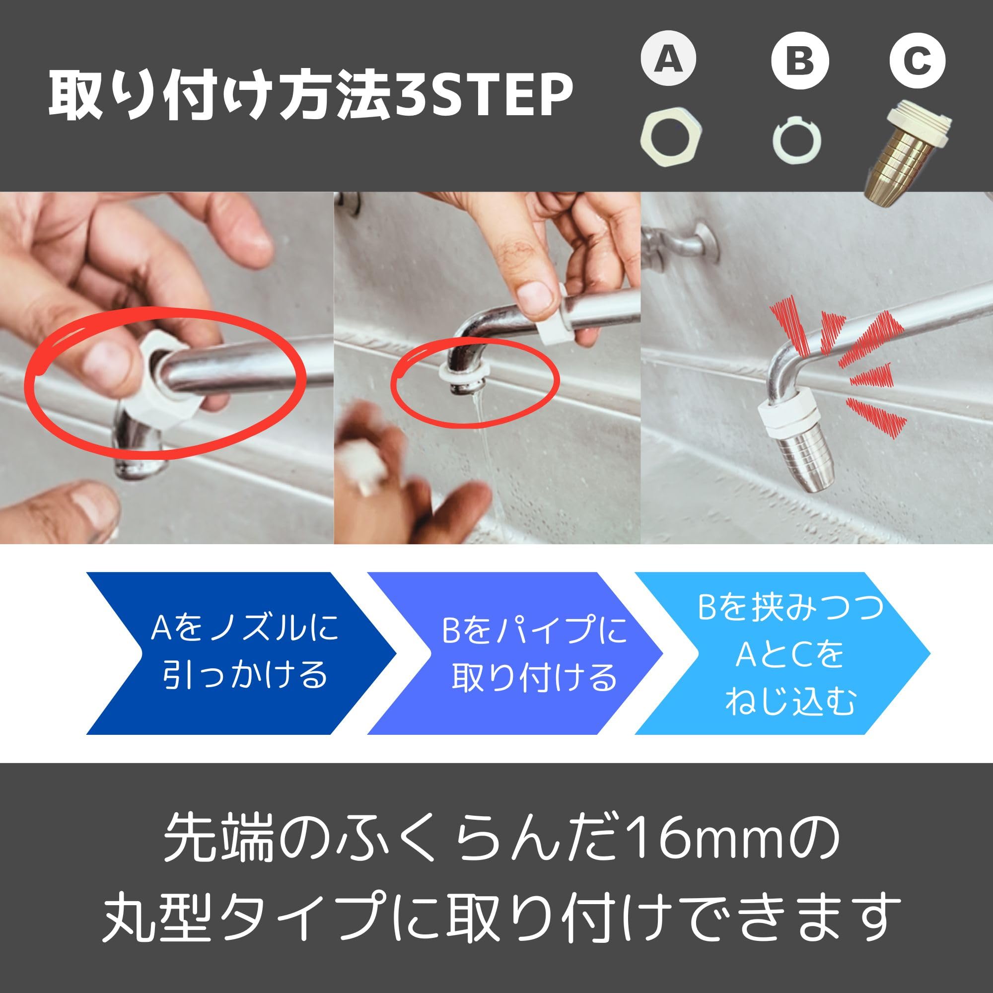 【新品・未使用】 キッチン蛇口用ナノバブル発生装置 AUFB 特許取得 荒川工業 新品・未使用】 キッチン蛇口用ナノバブル発生装置 AUFB 特許取得 荒川