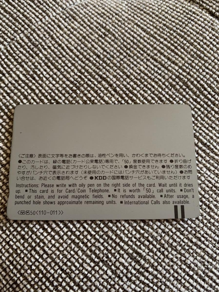 Amazon.co.jp: Kumiko Goto Yamazaki Nabisko Oreo Telephone