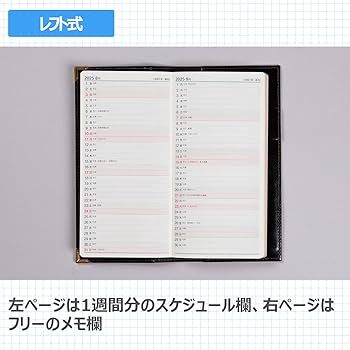 2004年　手帳　値上げしました Amazon.co.jp: 高橋 手帳 2025年 ウィークリー ニューダイアリー