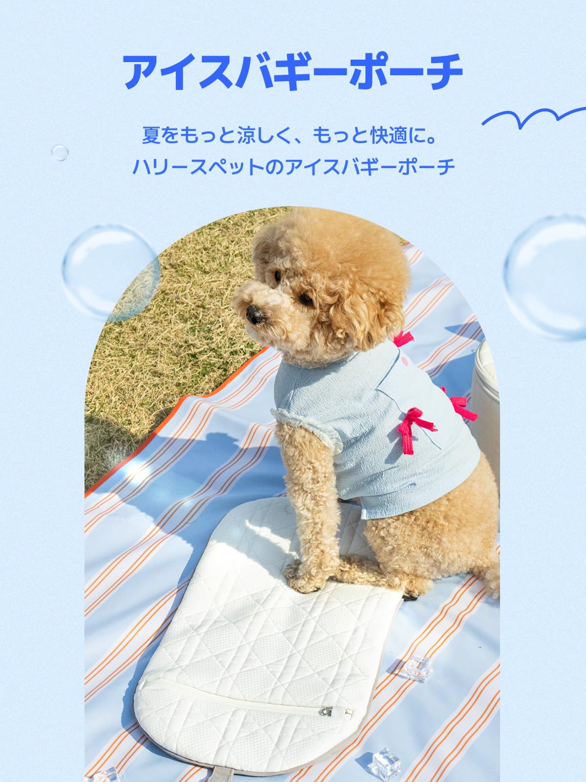 Amazon.co.jp: [フルセット] ペット ゆりかご バシネット ICE DOME