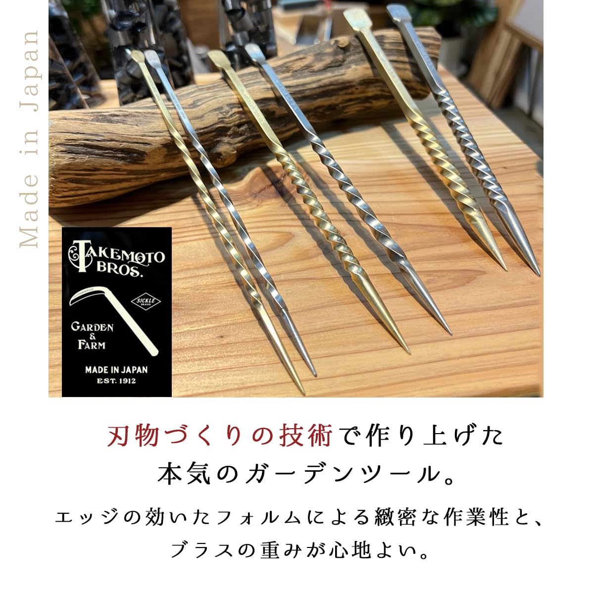 MAGI WAND (ソイルスティック) MAGI WAND (ソイルスティック)