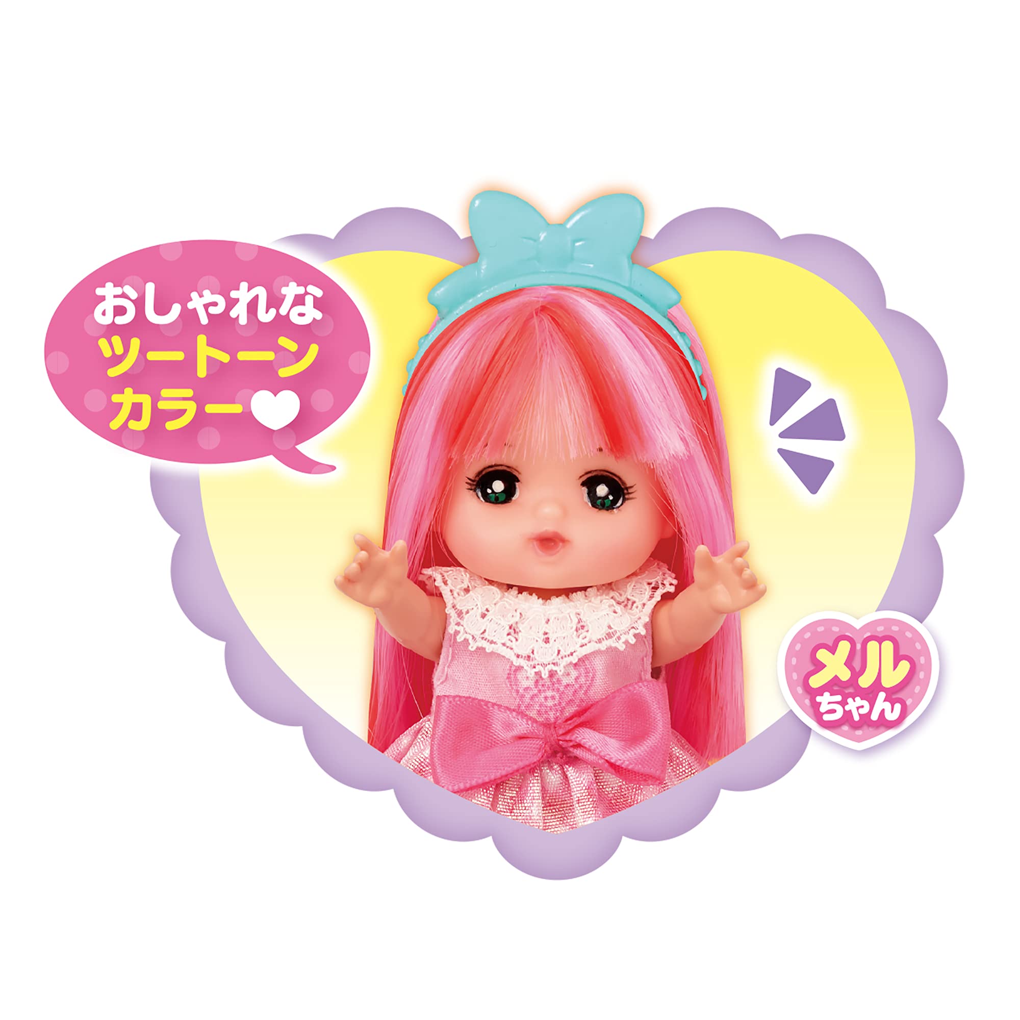 Amazon.co.jp: パイロット ポケットメルちゃん パーツ ポケメル