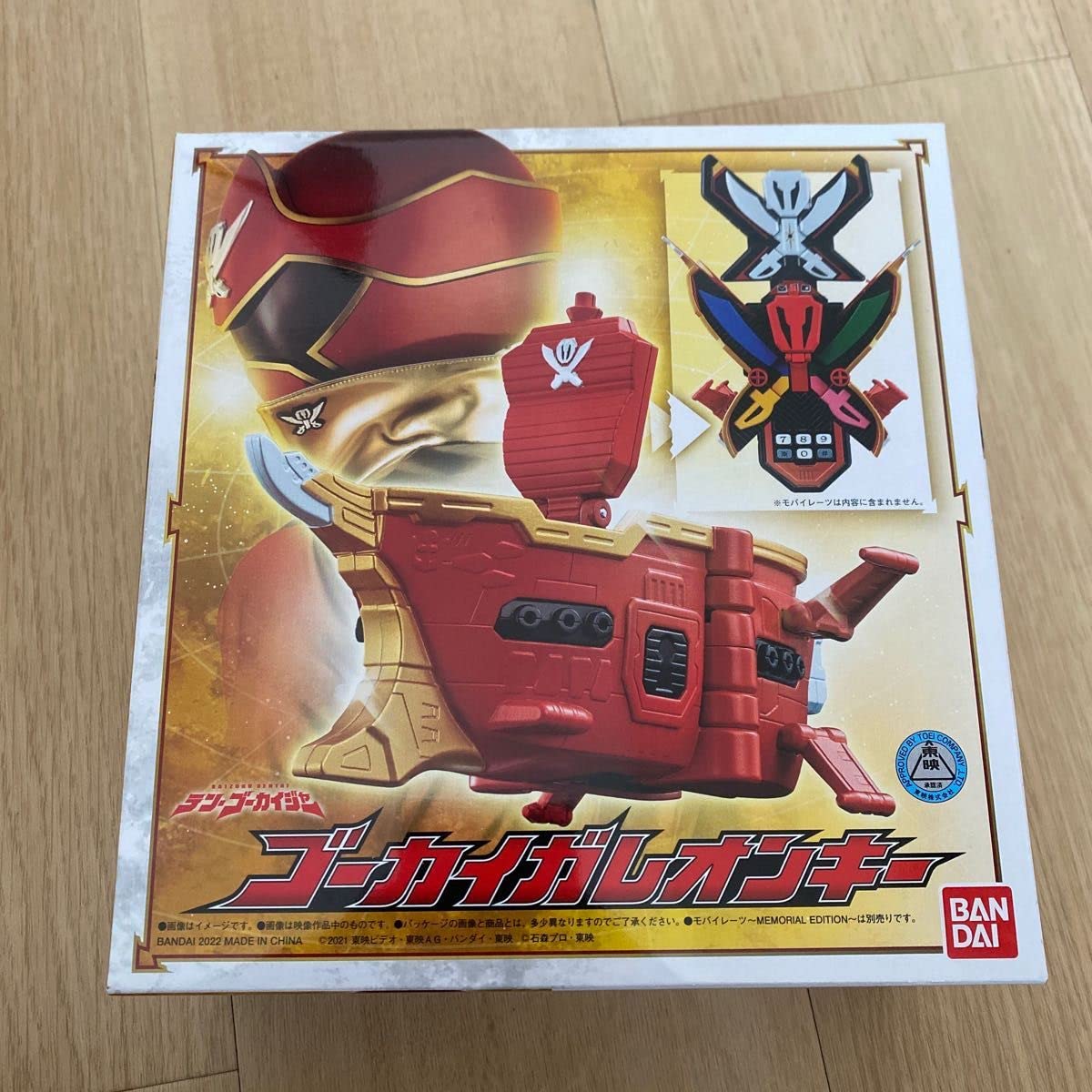 海賊戦隊 テン・ゴーカイジャー ゴーカイガレオンキー