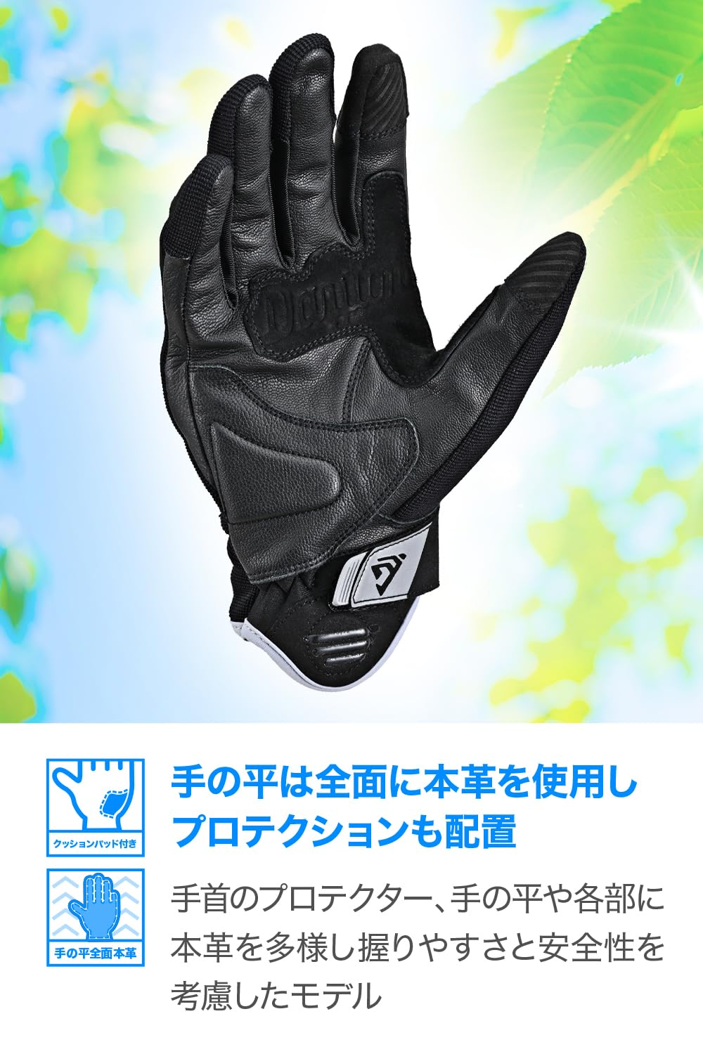 【特価セール】デイトナ(Daytona) バイク グローブ 夏 メッシュ スマホ Amazon | デイトナ(Daytona) バイク グローブ 夏 メッシュ ハード