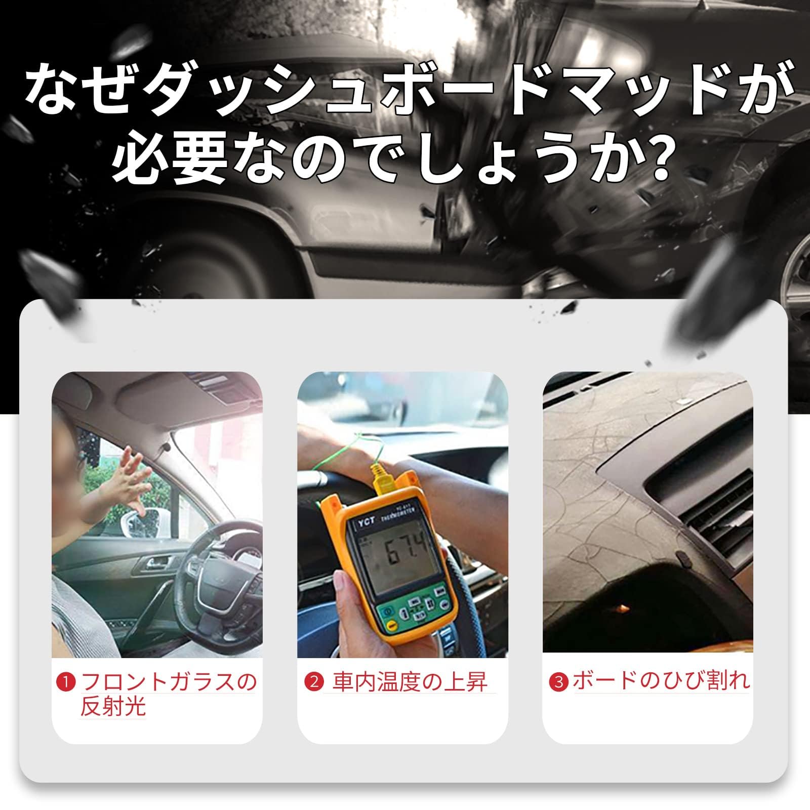 Amazon | ZUNDUO ホンダ CR-V CRV 専用 ダッシュボードマット 2017