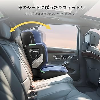 Jovikids 折りたたみ ジュニアシート R129適合 Amazon | Jovikids 折りたたみのジュニアシート ISOFIX、i-Size R129