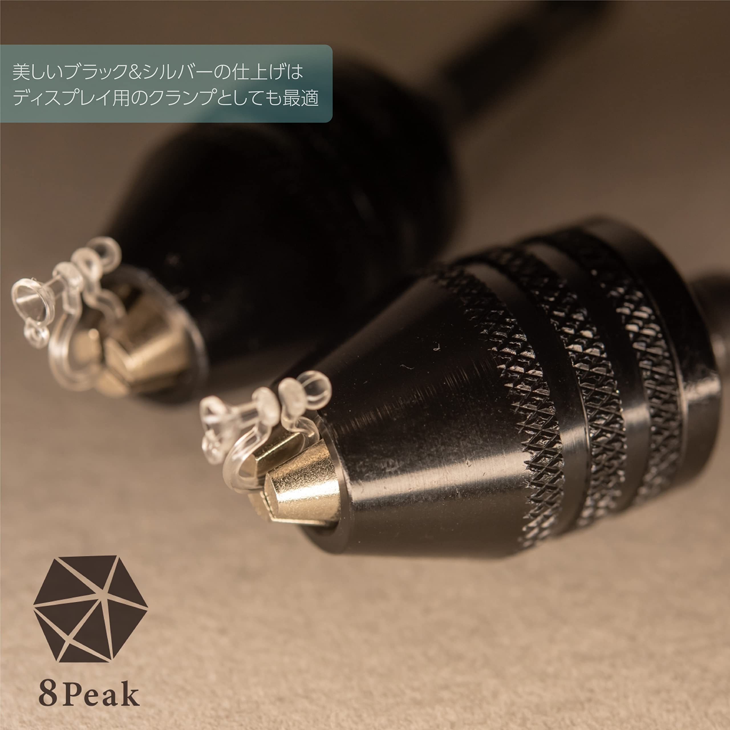 Amazon | 8Peak キーレス ドリルチャック アダプター 0.3-8.0mm 6.35mm