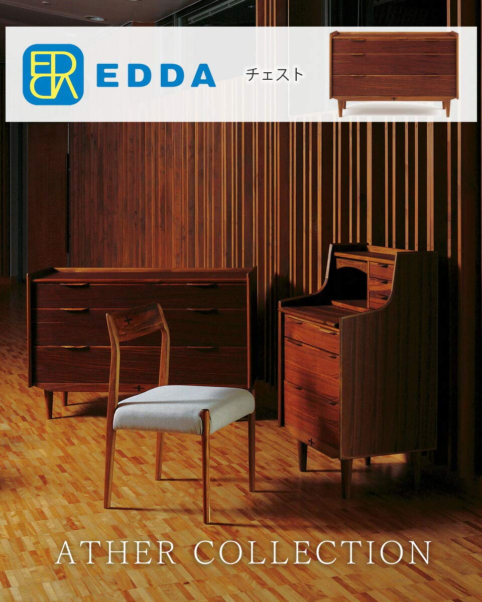 Amazon | EDDA チェスト北欧 完成品 天然木 突板 ローチェスト 脚付き