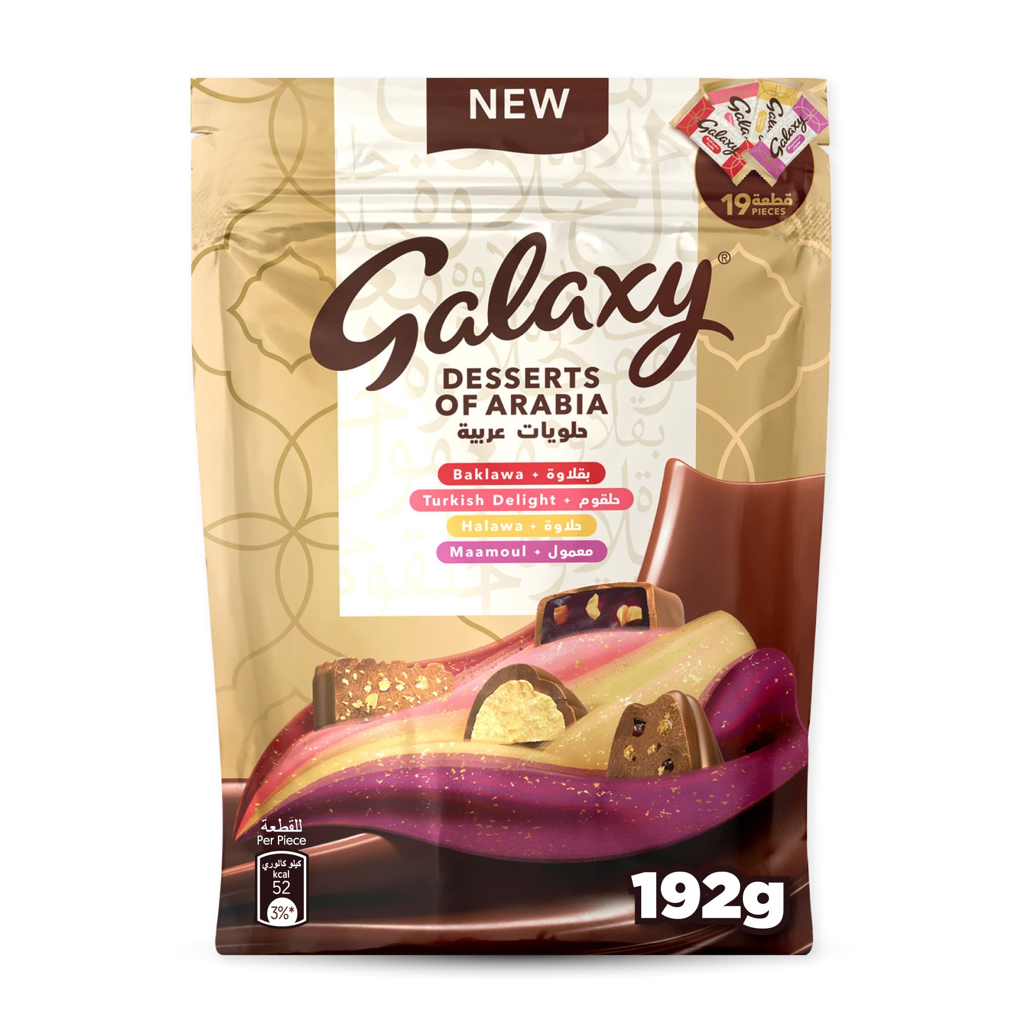 GALAXYDesserts of Arabia, Chocolate Box 192g, 19 Pieces, Turkish Delight, Maamoul, Halawa and Baklava, with Silky Chocolate