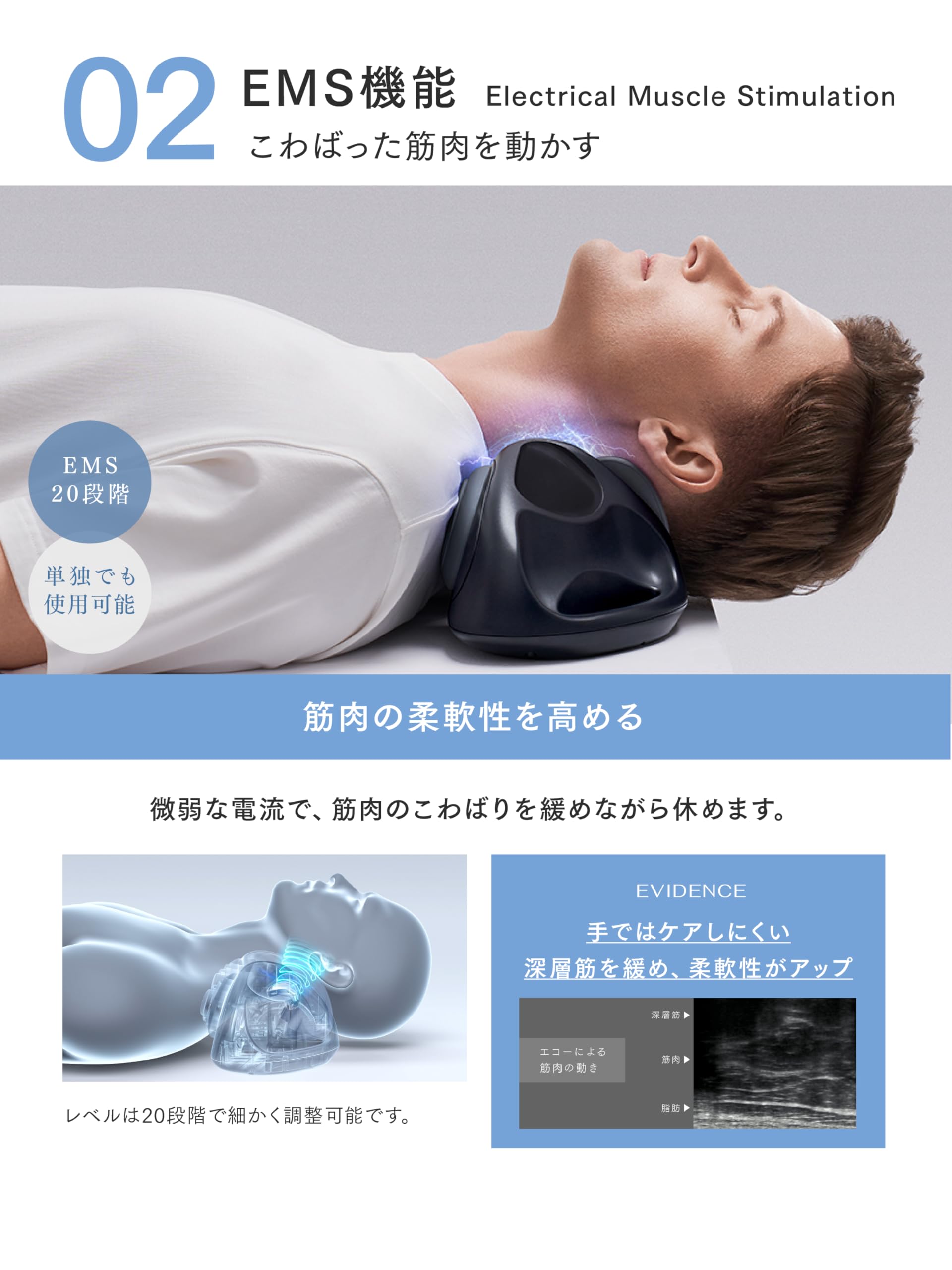 Amazon.co.jp: TV「シューイチ」で紹介！MYTREX RESET NECK MT-RN-25B