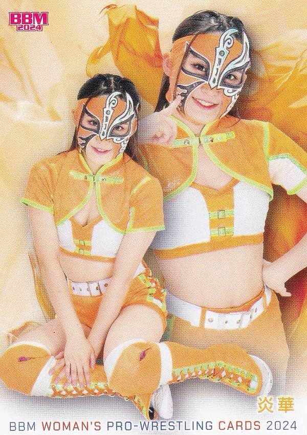 Amazon.co.jp: BBM 女子プロレスカード 111 炎華 (レギュラーカード