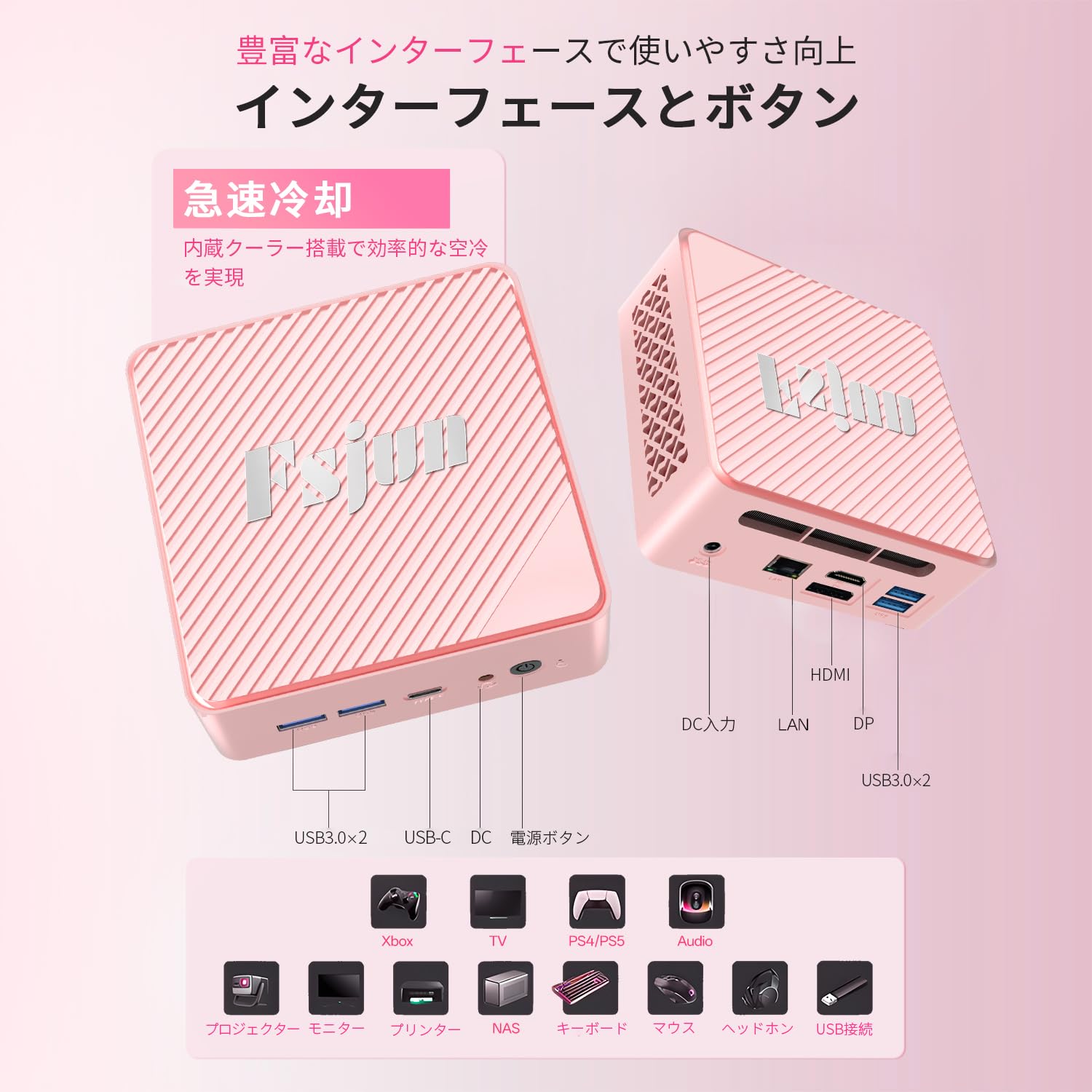 Fsjun ミニPC 16Gb+512Gb インテルプロセッサー搭載 Amazon.co.jp: ‎Fsjun ミニPC 【MS 2024 office&Win 11 Pro搭载