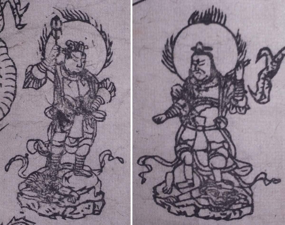 貴重「日重・日乾・日遠 御本尊」3幅|日蓮宗 身延山 法華経 妙法蓮華経 和本 貴重「日重・日乾・日遠 御本尊」3幅|日蓮宗 身延山 法華経 妙法