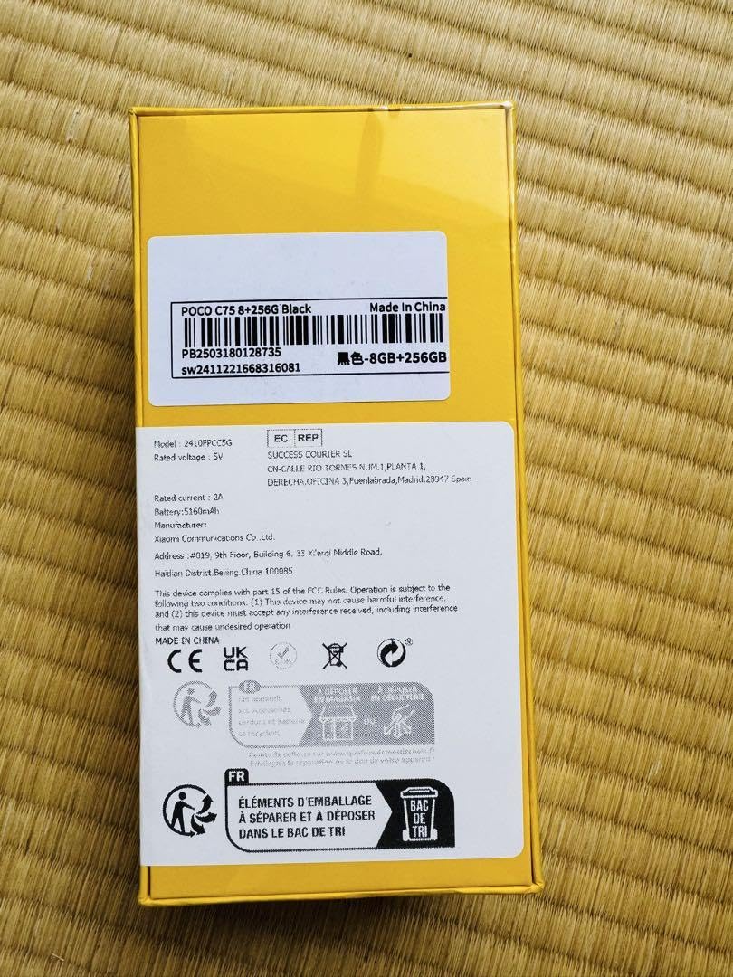 Amazon.co.jp: 未開封 FHD• POCO C75 8GB /256GB BLACK