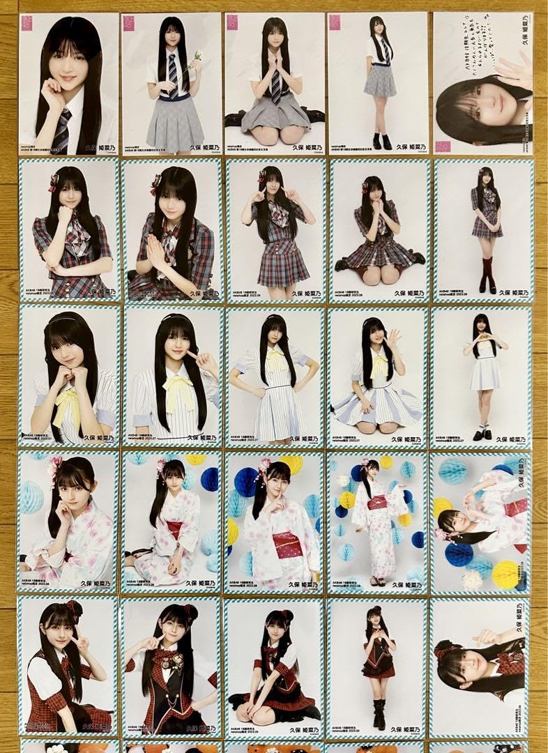 Amazon.co.jp: AKB 18期生 久保姫菜乃 デビュー以来の生写真