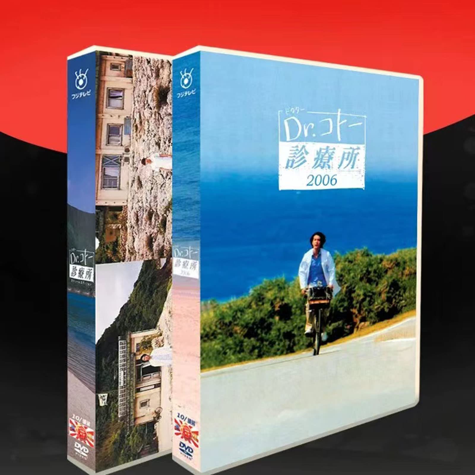 Amazon.co.jp: 「Dr.コトー診療所」 ーズン1+シーズン2+シーズン